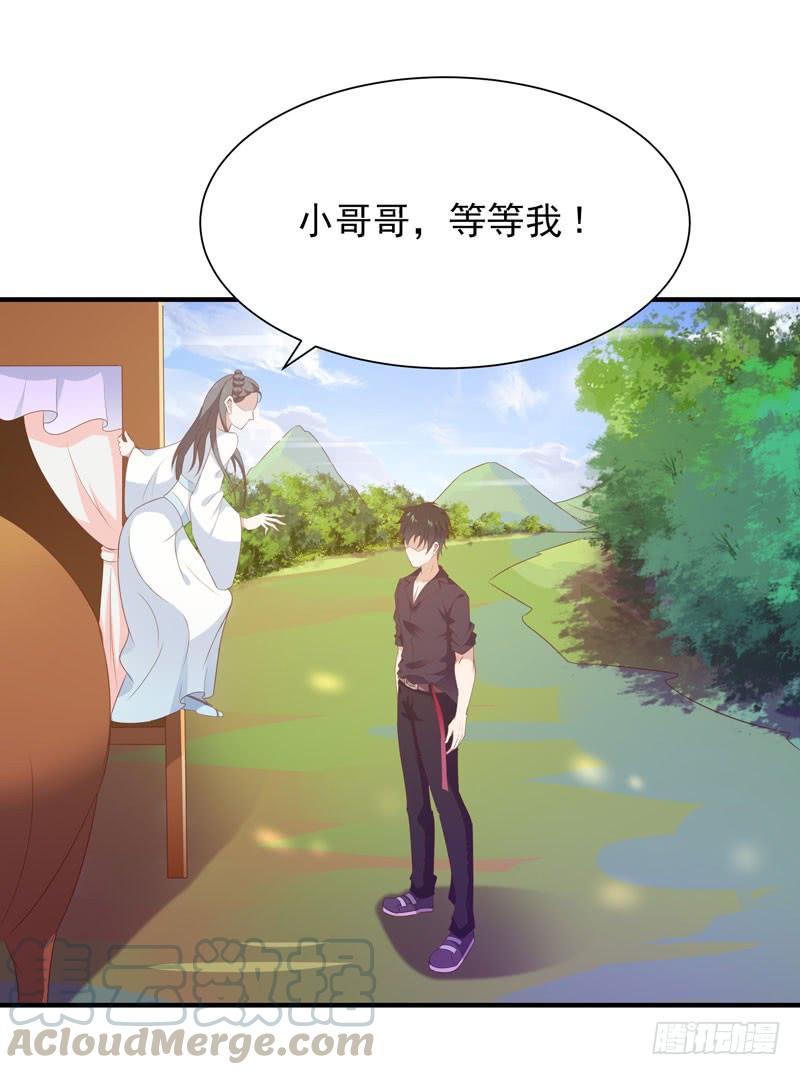 Rebirth: City Deity Ch.92 p21