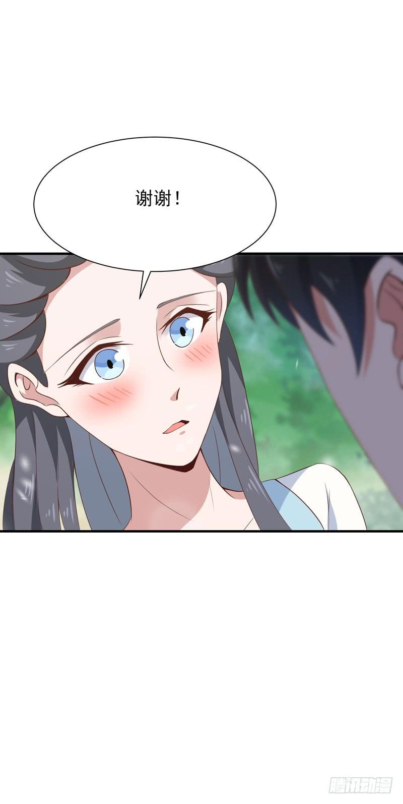 Rebirth: City Deity Ch.92 p24
