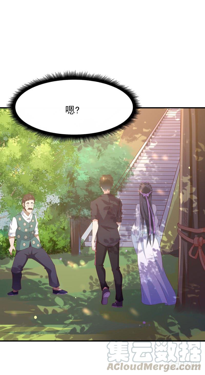 Rebirth: City Deity Ch.92 p25