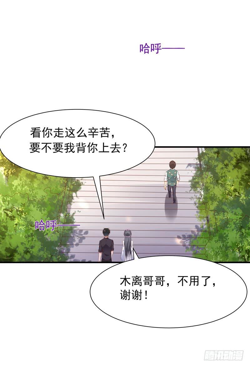 Rebirth: City Deity Ch.92 p27