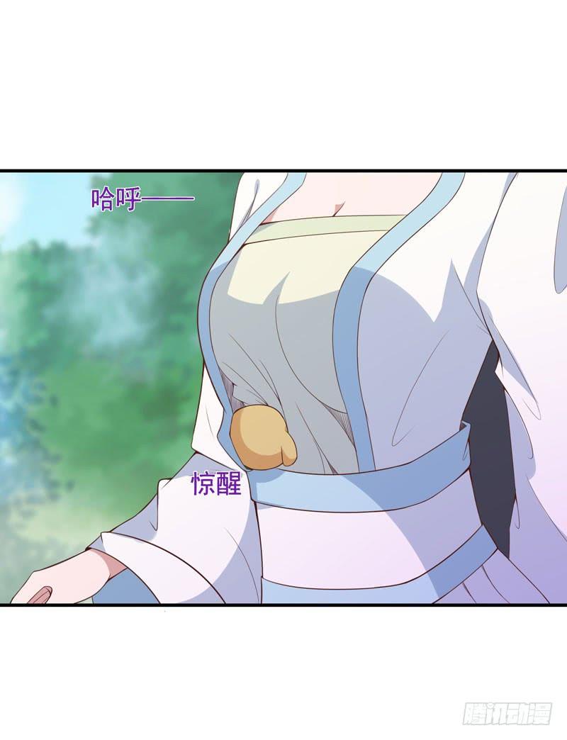 Rebirth: City Deity Ch.92 p28
