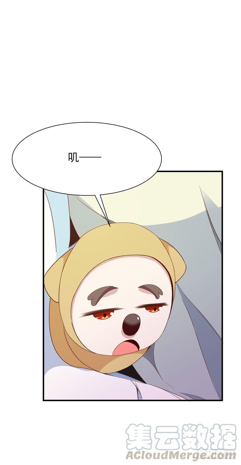 Rebirth: City Deity Ch.92 p29