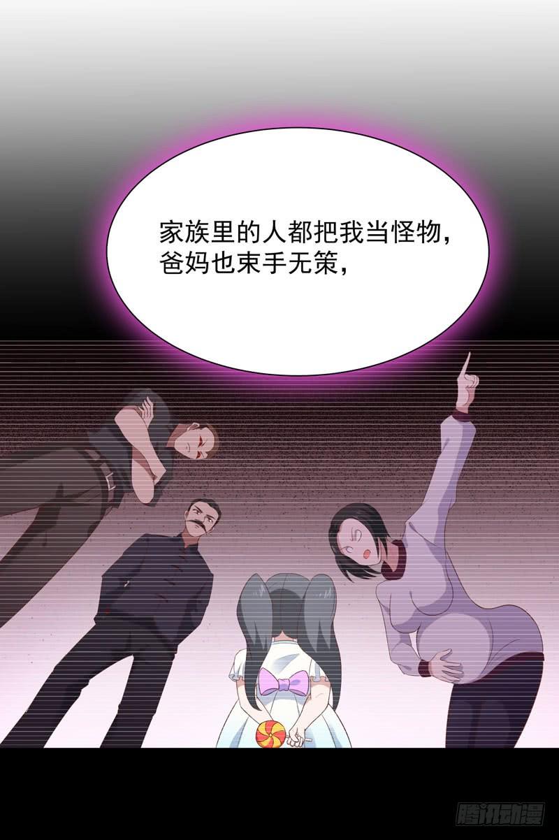Rebirth: City Deity Ch.92 p3