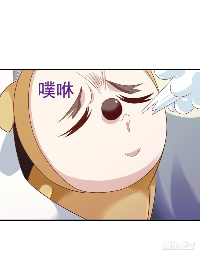 Rebirth: City Deity Ch.92 p30