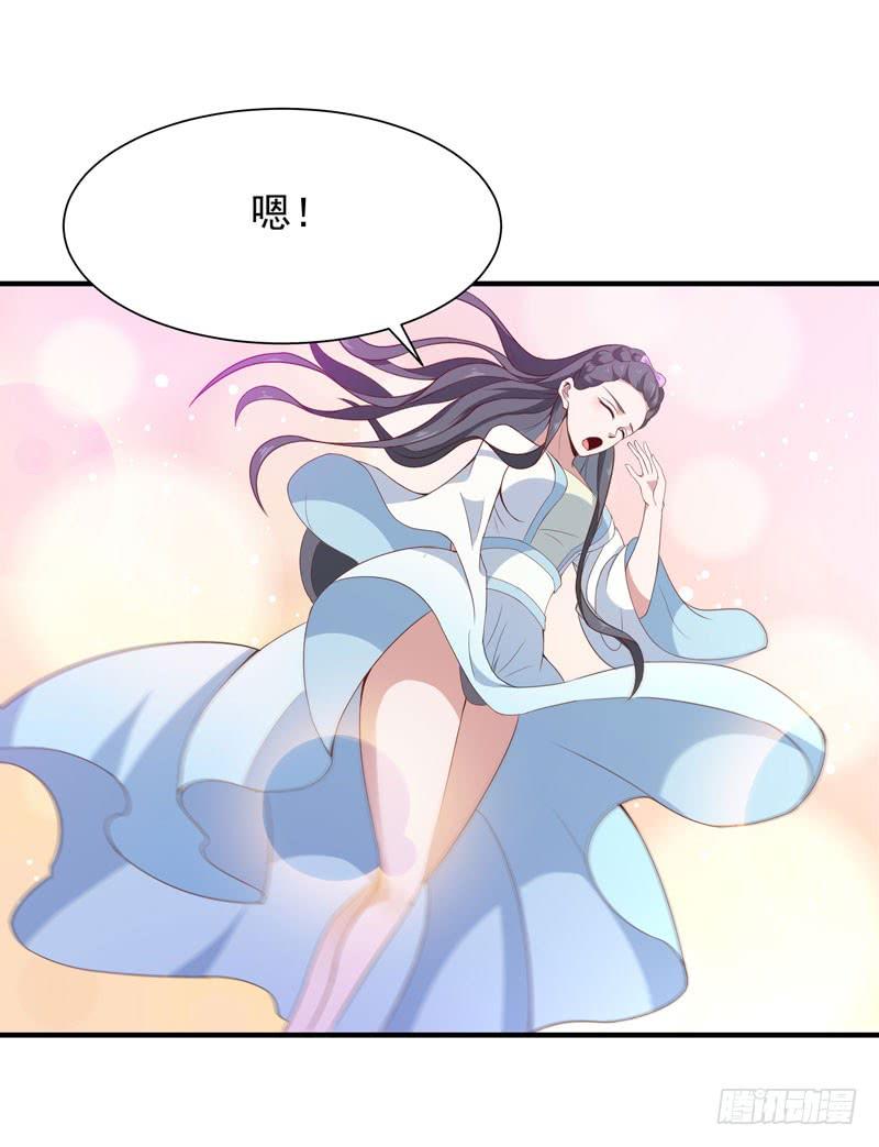 Rebirth: City Deity Ch.92 p31