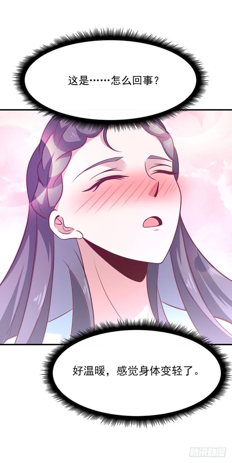 Rebirth: City Deity Ch.92 p32