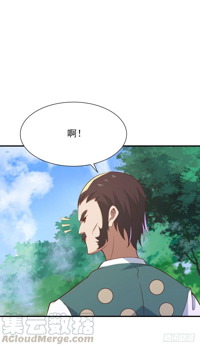 Rebirth: City Deity Ch.92 p33