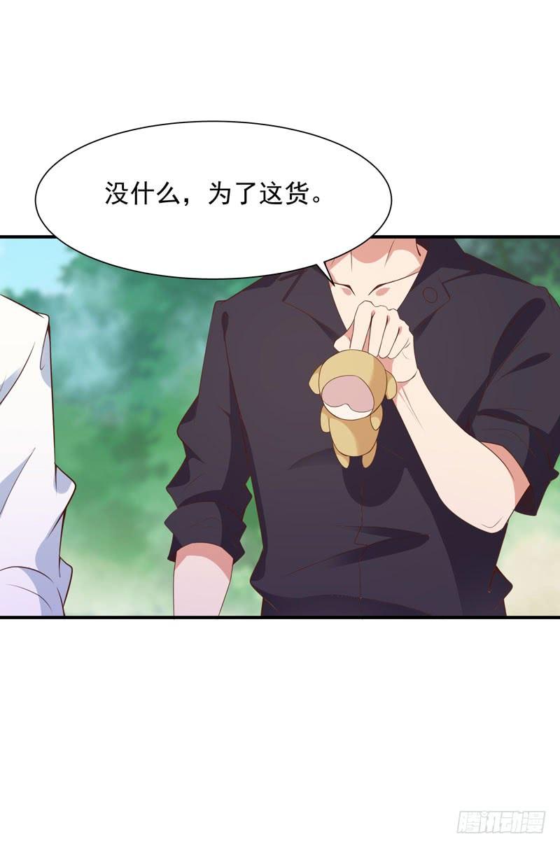 Rebirth: City Deity Ch.92 p36