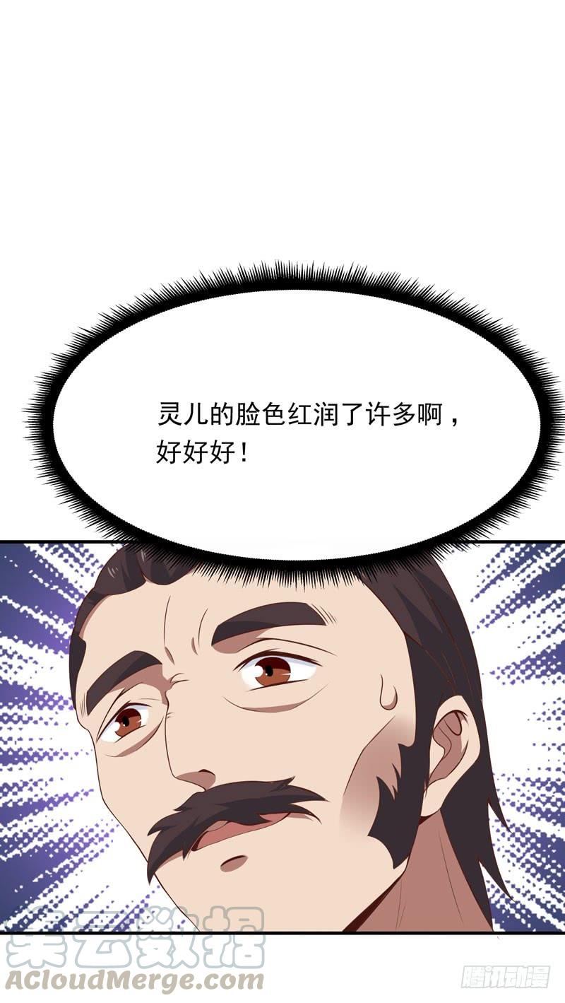 Rebirth: City Deity Ch.92 p37