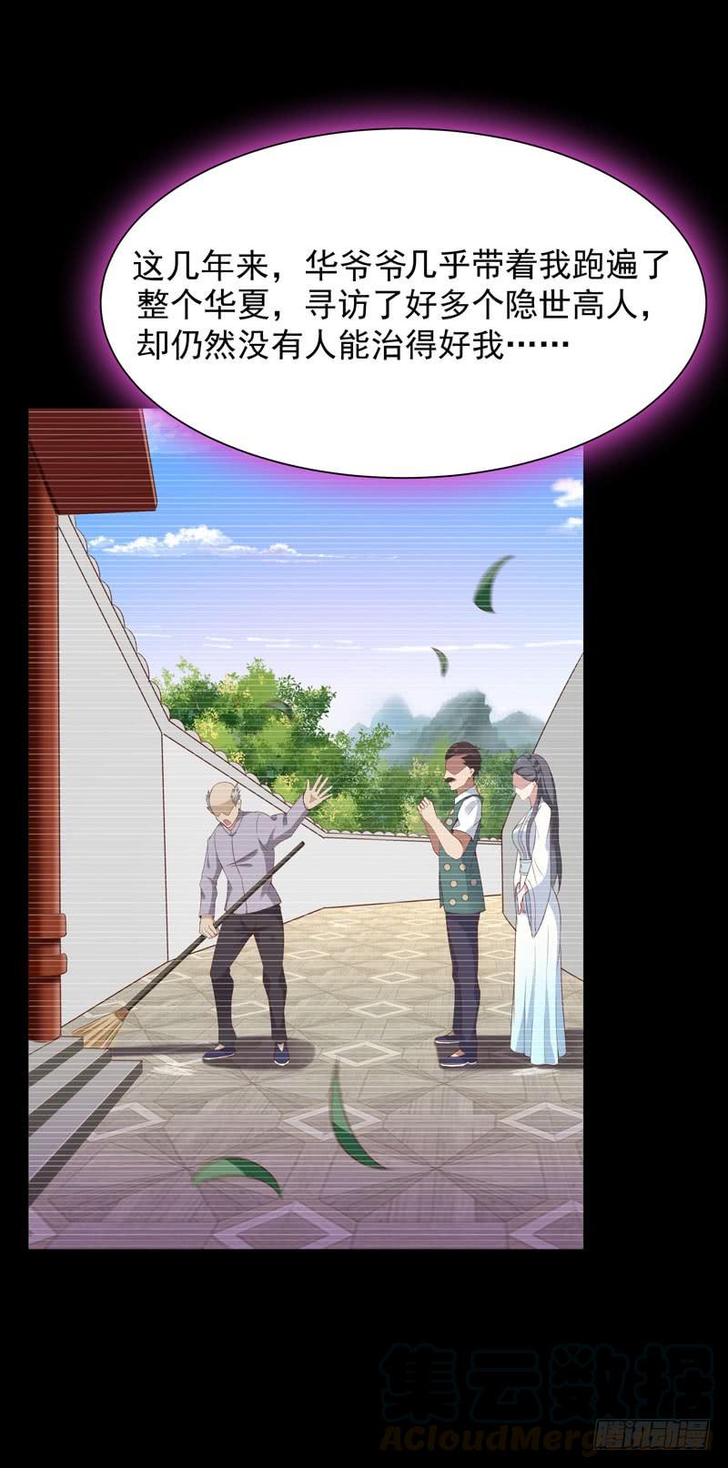 Rebirth: City Deity Ch.92 p5