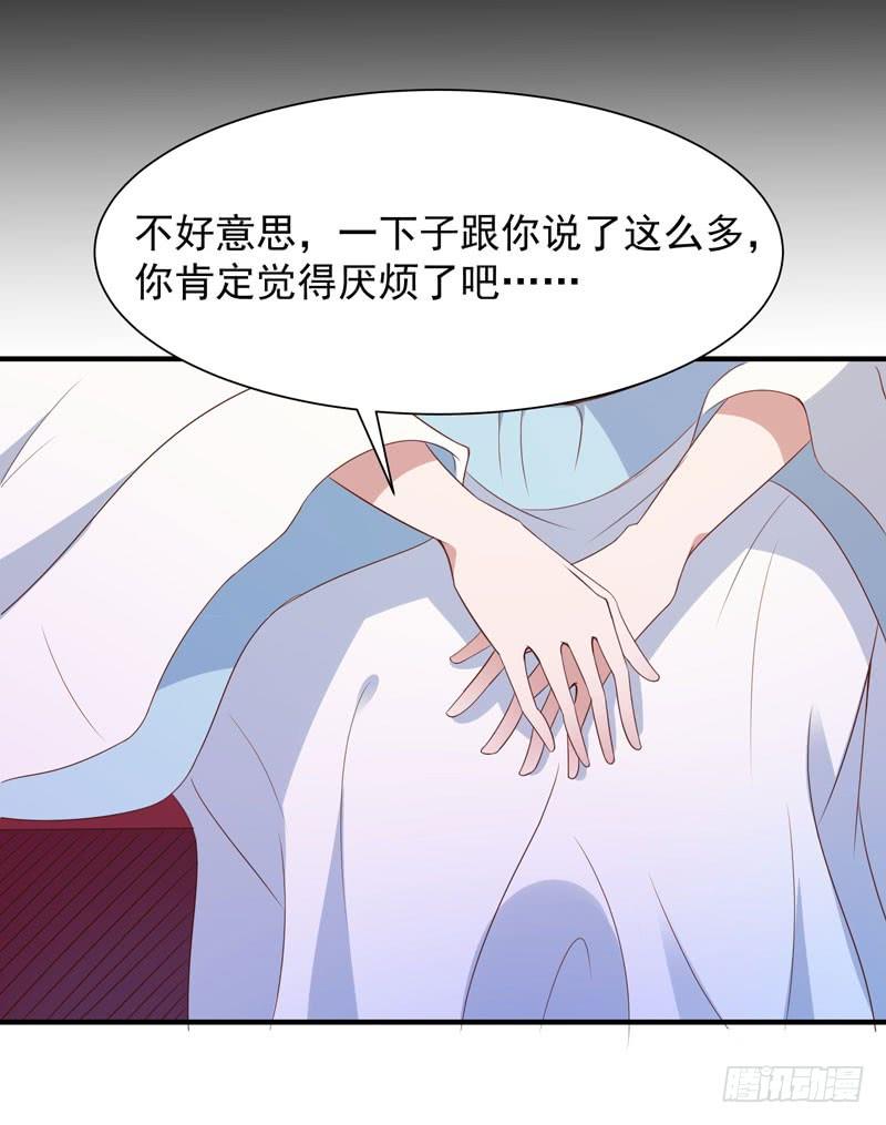 Rebirth: City Deity Ch.92 p8