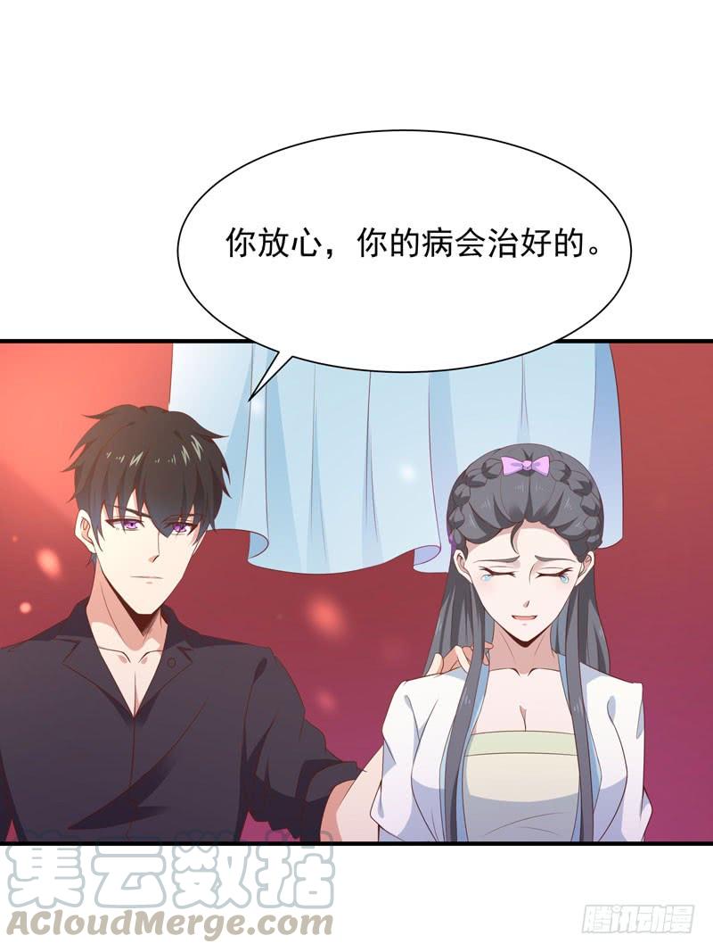 Rebirth: City Deity Ch.92 p9