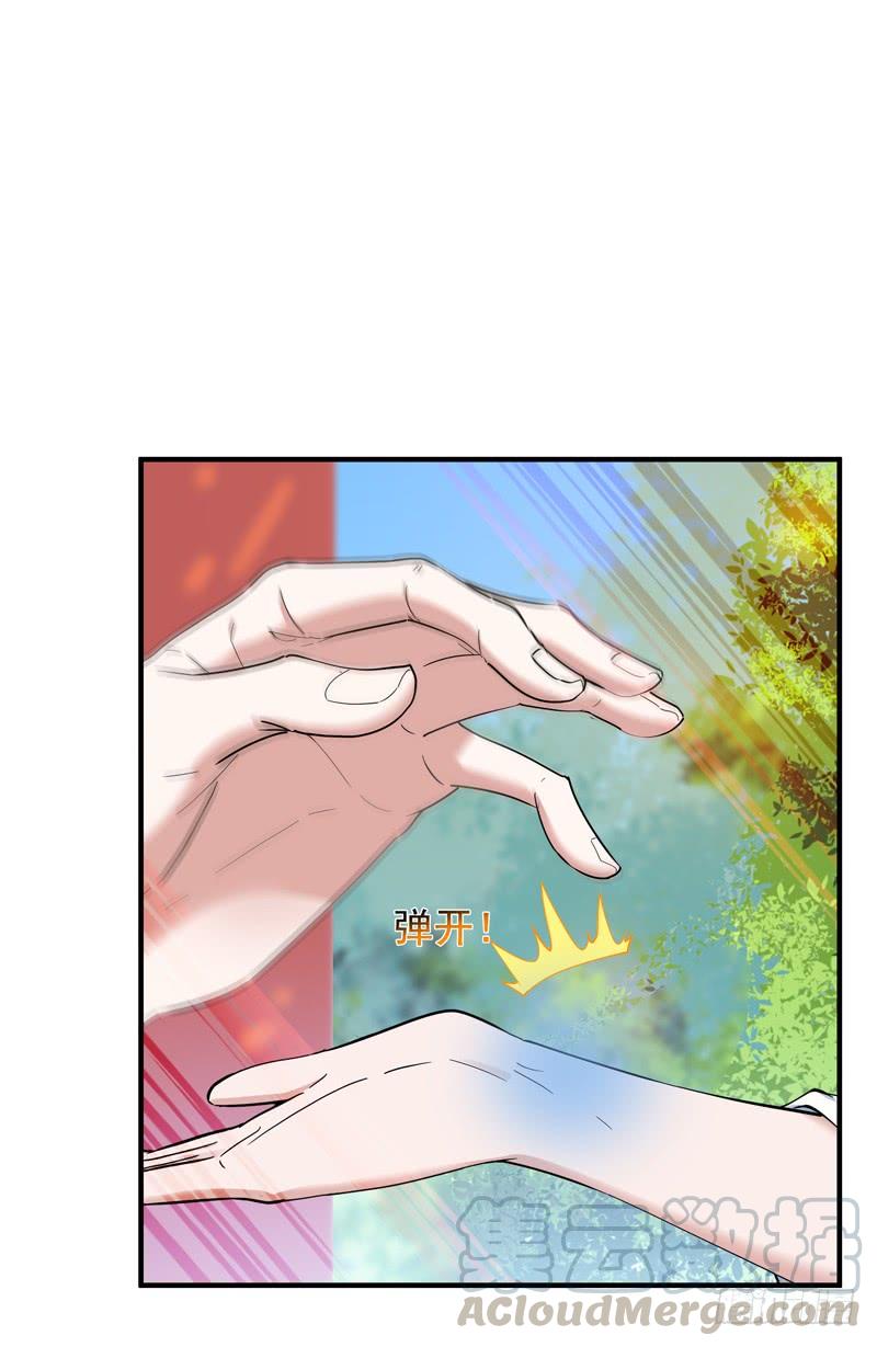 Rebirth: City Deity Ch.93 p13