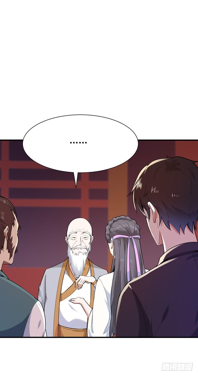 Rebirth: City Deity Ch.93 p16