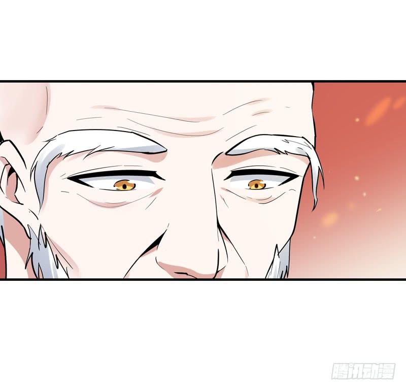 Rebirth: City Deity Ch.93 p19