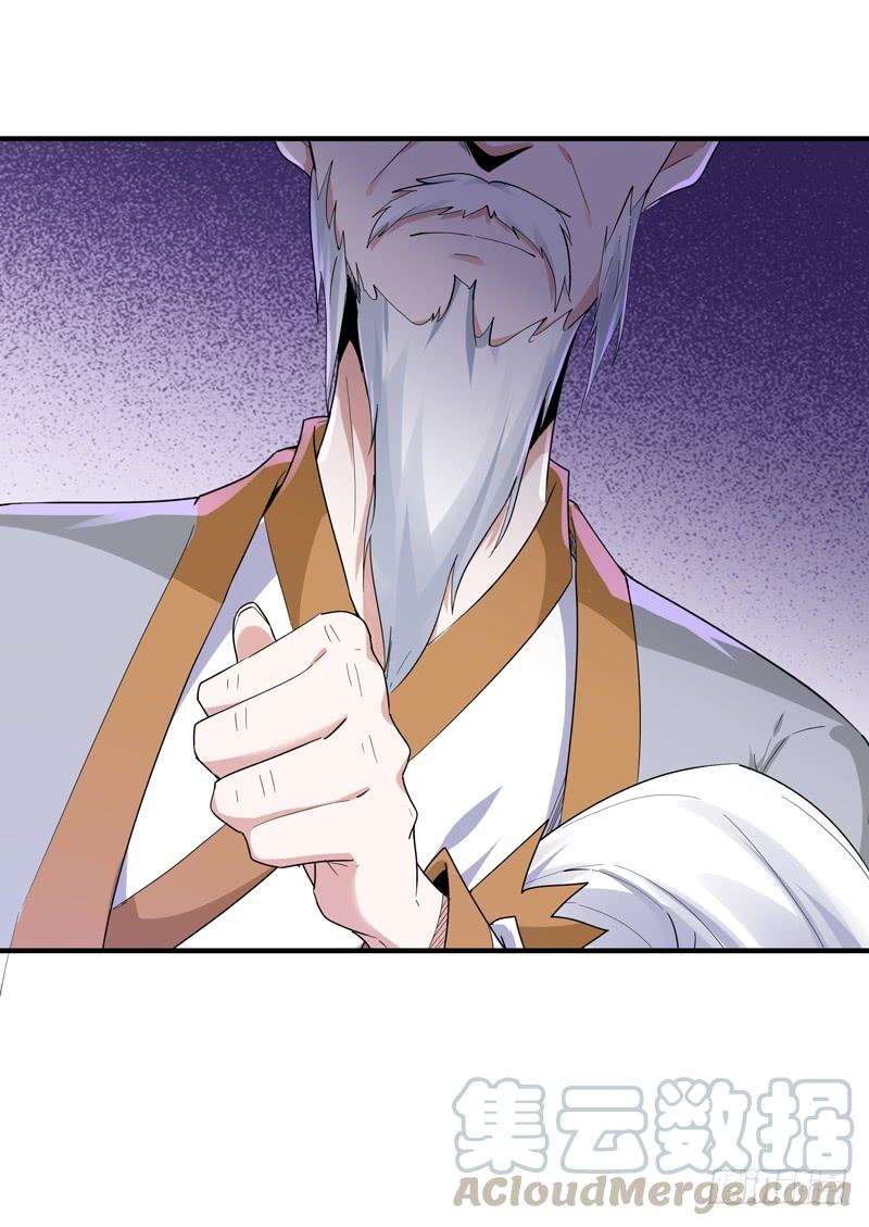 Rebirth: City Deity Ch.93 p25