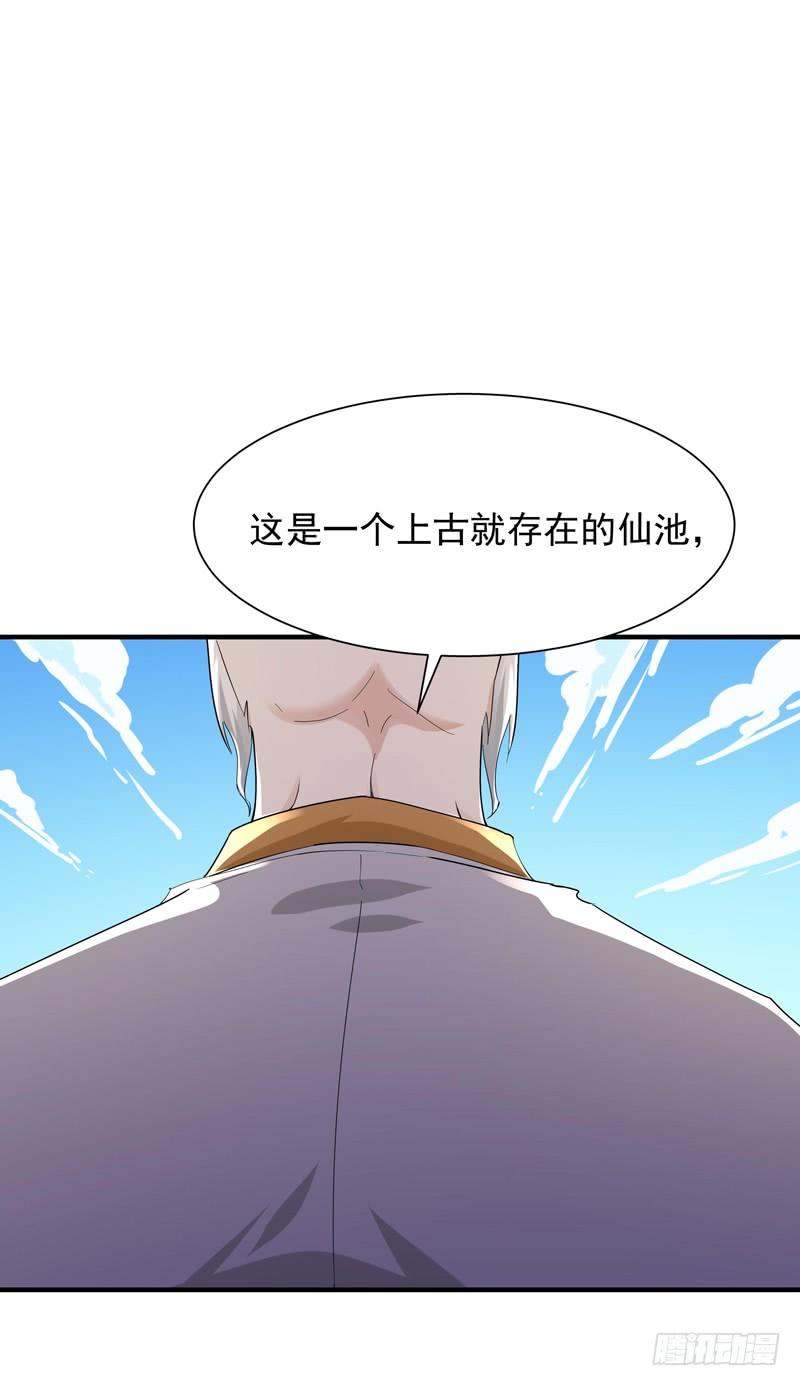Rebirth: City Deity Ch.93 p26