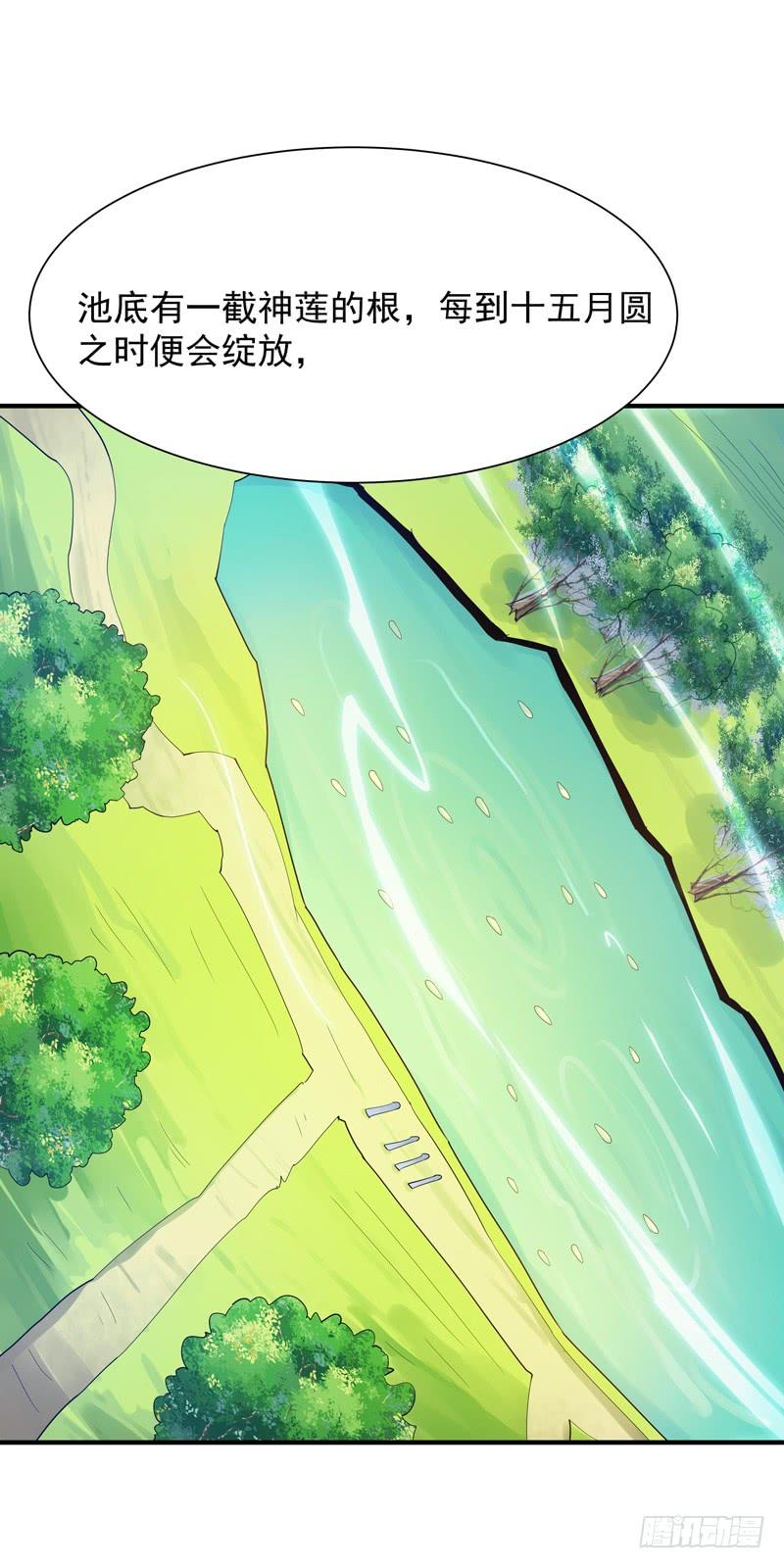Rebirth: City Deity Ch.93 p27