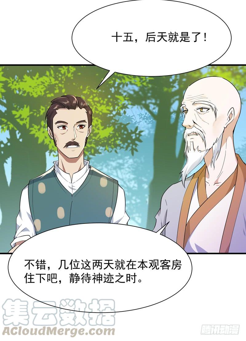 Rebirth: City Deity Ch.93 p29
