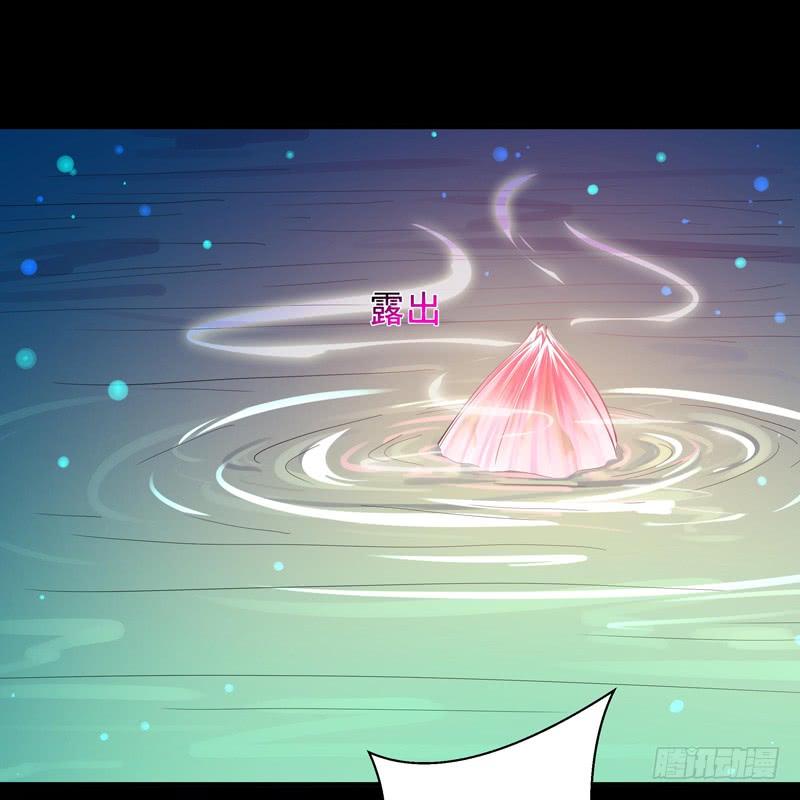 Rebirth: City Deity Ch.93 p34