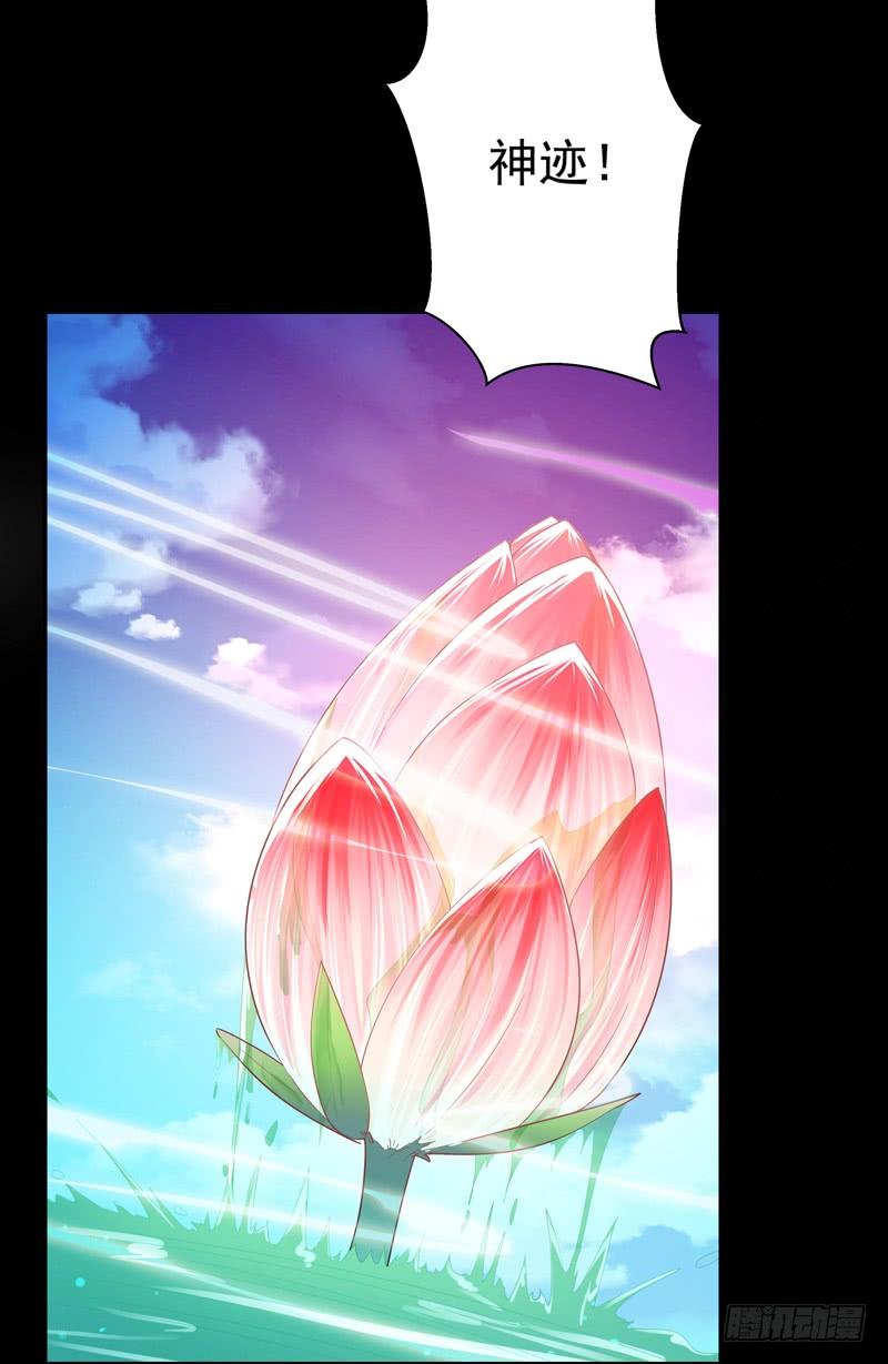Rebirth: City Deity Ch.93 p35