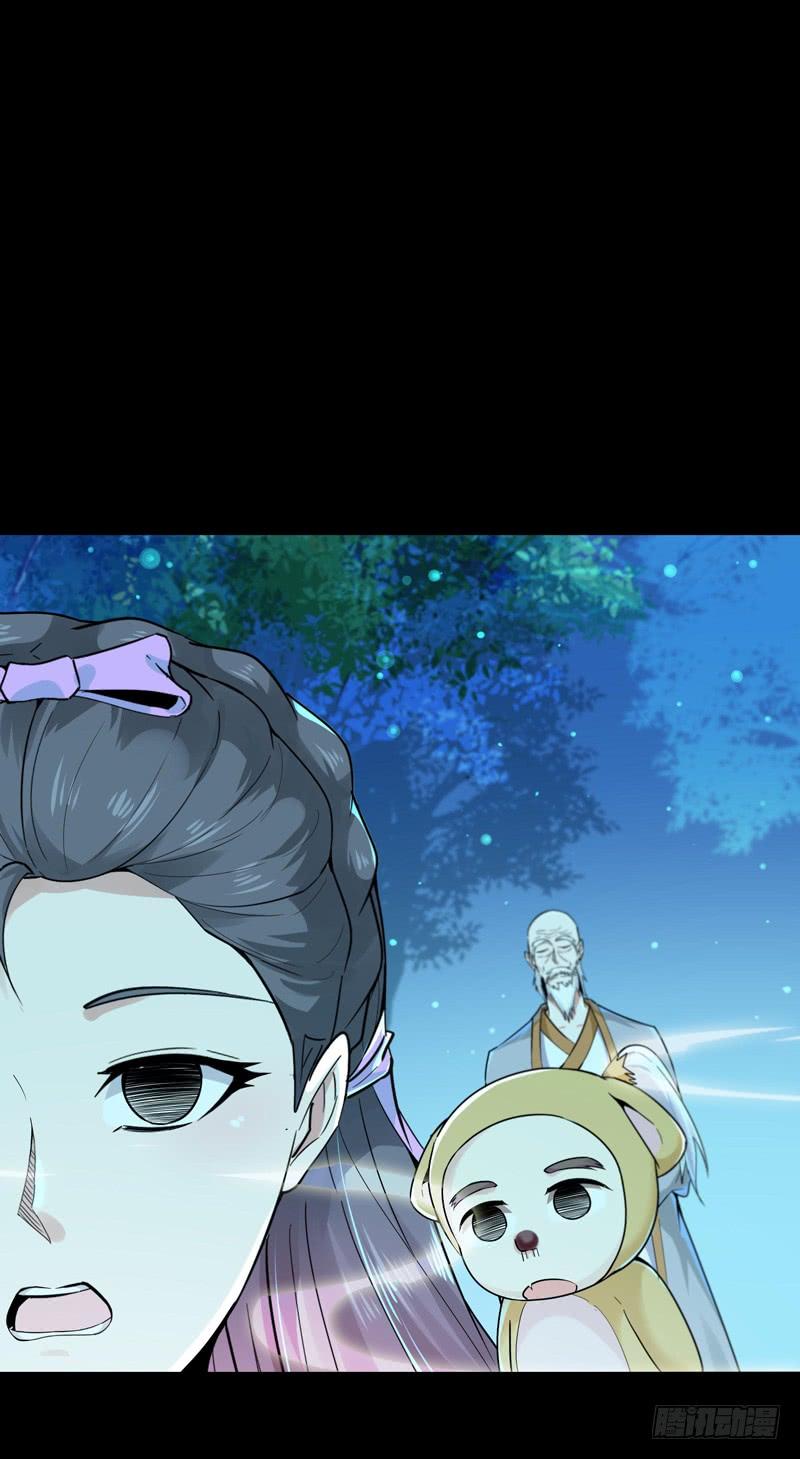 Rebirth: City Deity Ch.93 p39