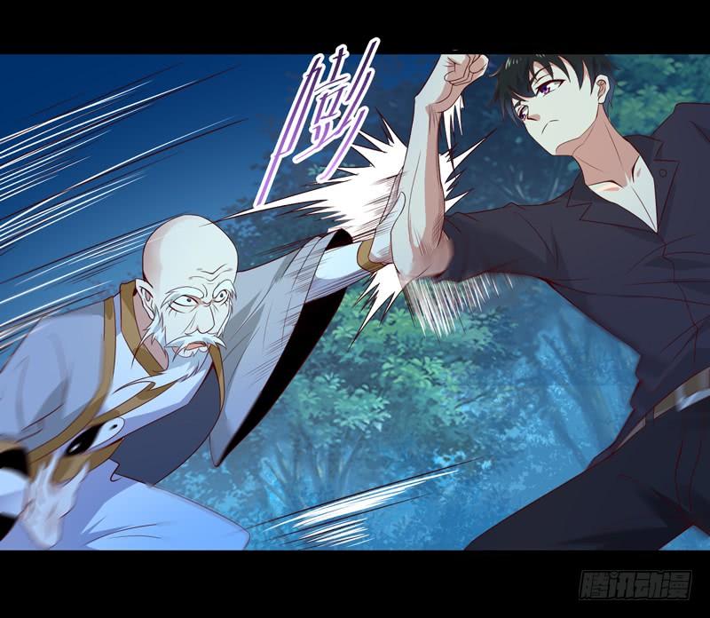 Rebirth: City Deity Ch.94 p12