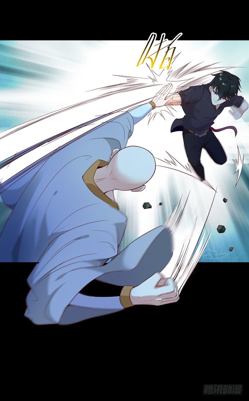 Rebirth: City Deity Ch.94 p14