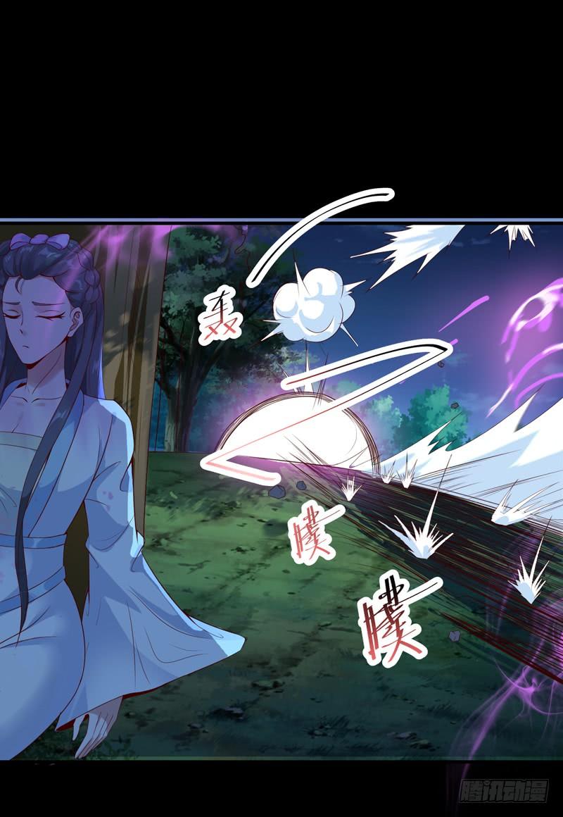Rebirth: City Deity Ch.94 p15