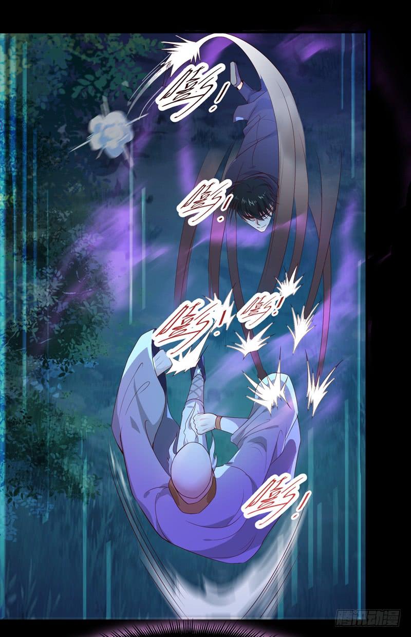 Rebirth: City Deity Ch.94 p16