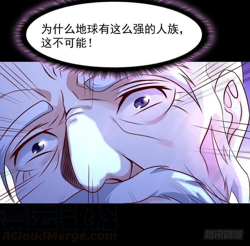 Rebirth: City Deity Ch.94 p17