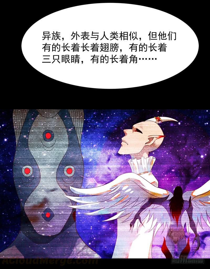 Rebirth: City Deity Ch.94 p25