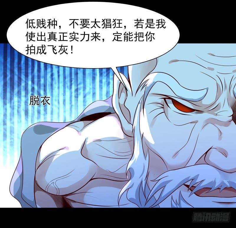 Rebirth: City Deity Ch.94 p27