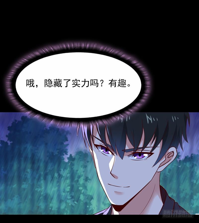 Rebirth: City Deity Ch.94 p28