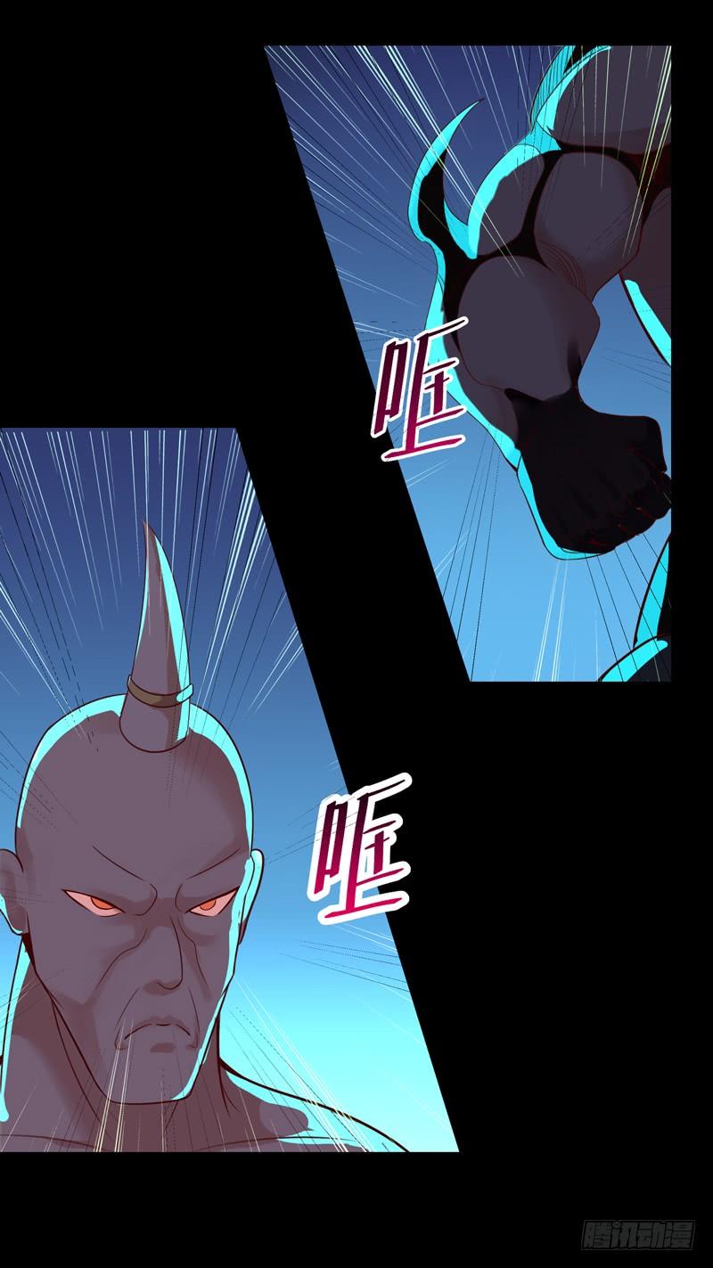 Rebirth: City Deity Ch.94 p30