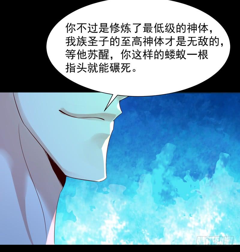 Rebirth: City Deity Ch.94 p32