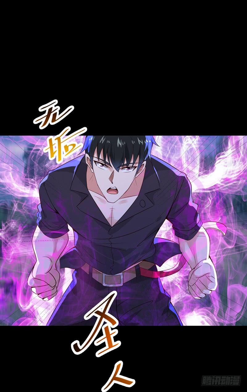 Rebirth: City Deity Ch.94 p35