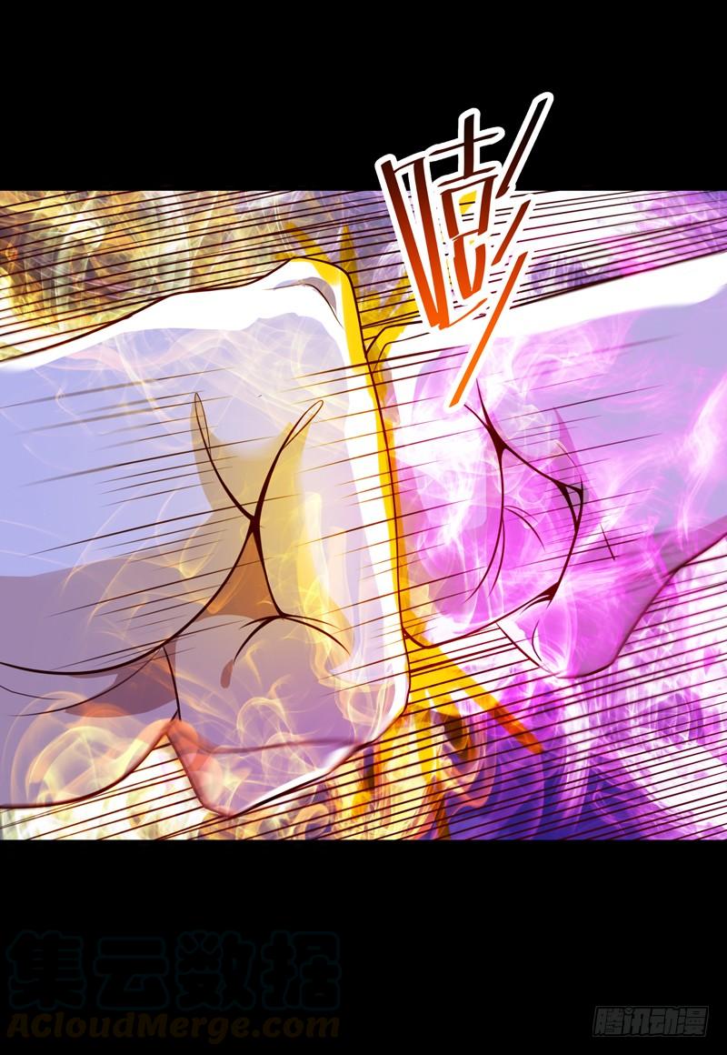 Rebirth: City Deity Ch.94 p37