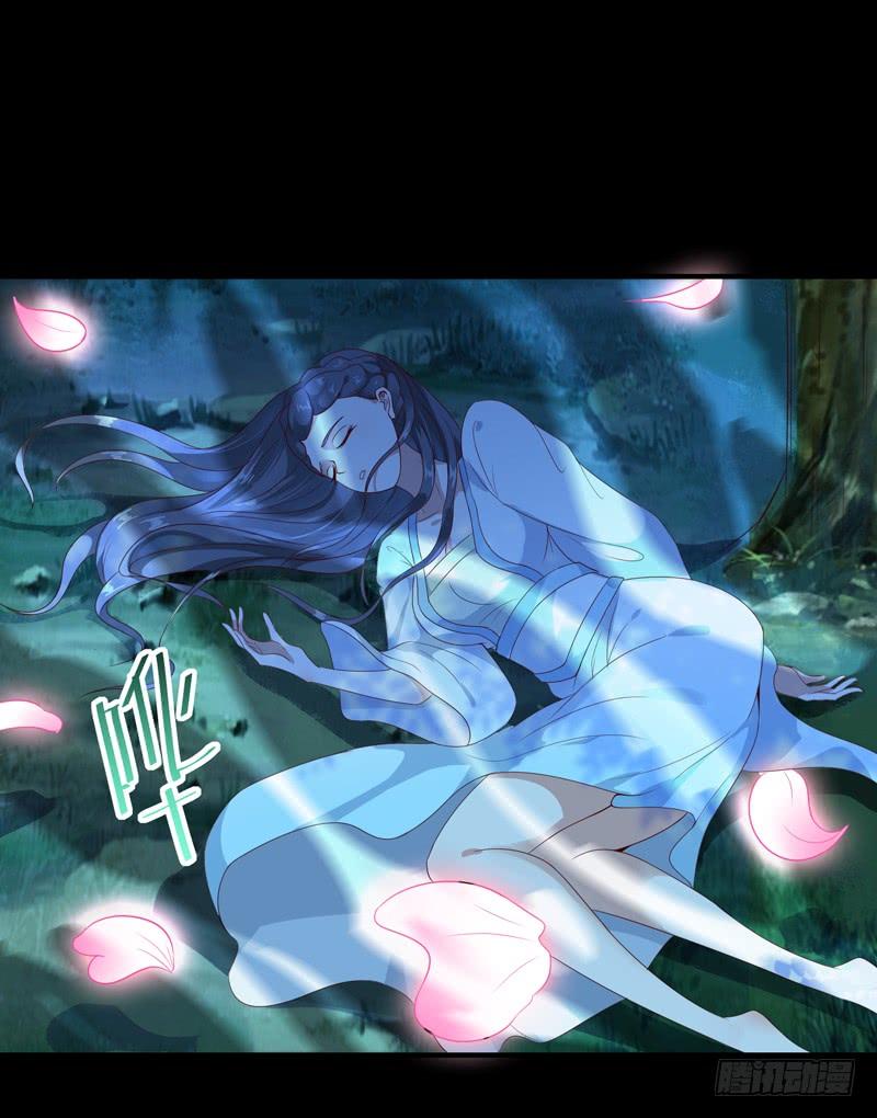 Rebirth: City Deity Ch.94 p39