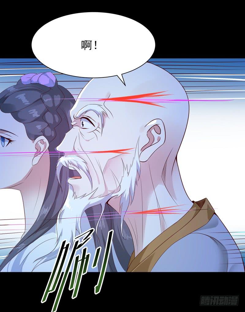 Rebirth: City Deity Ch.94 p6