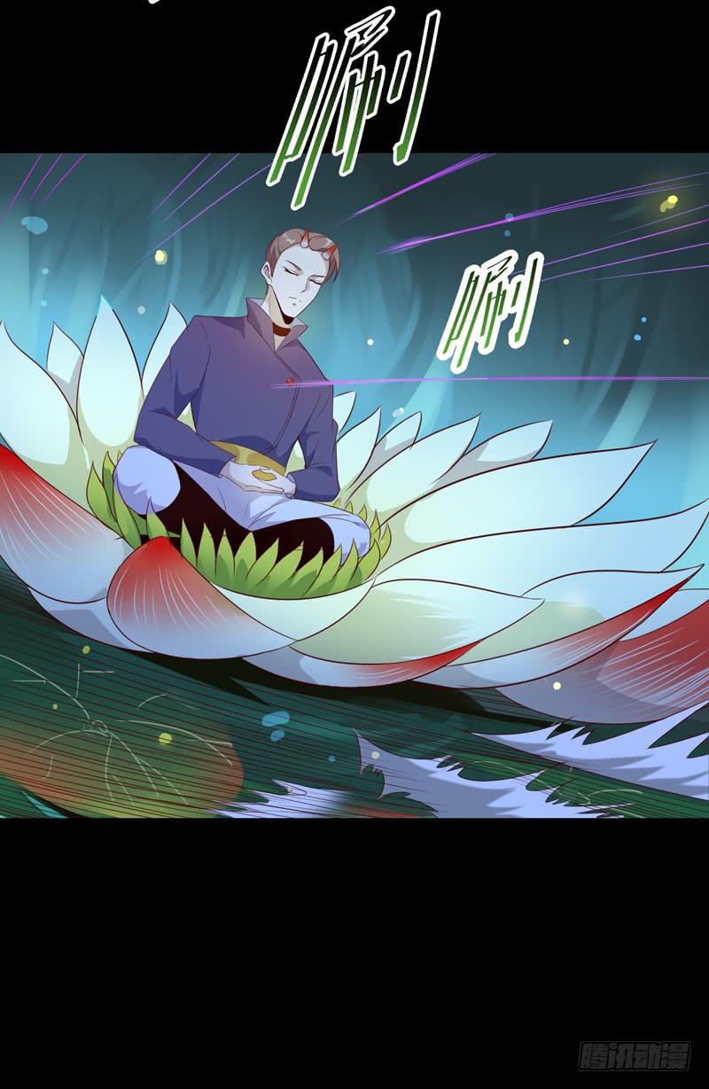 Rebirth: City Deity Ch.94 p7