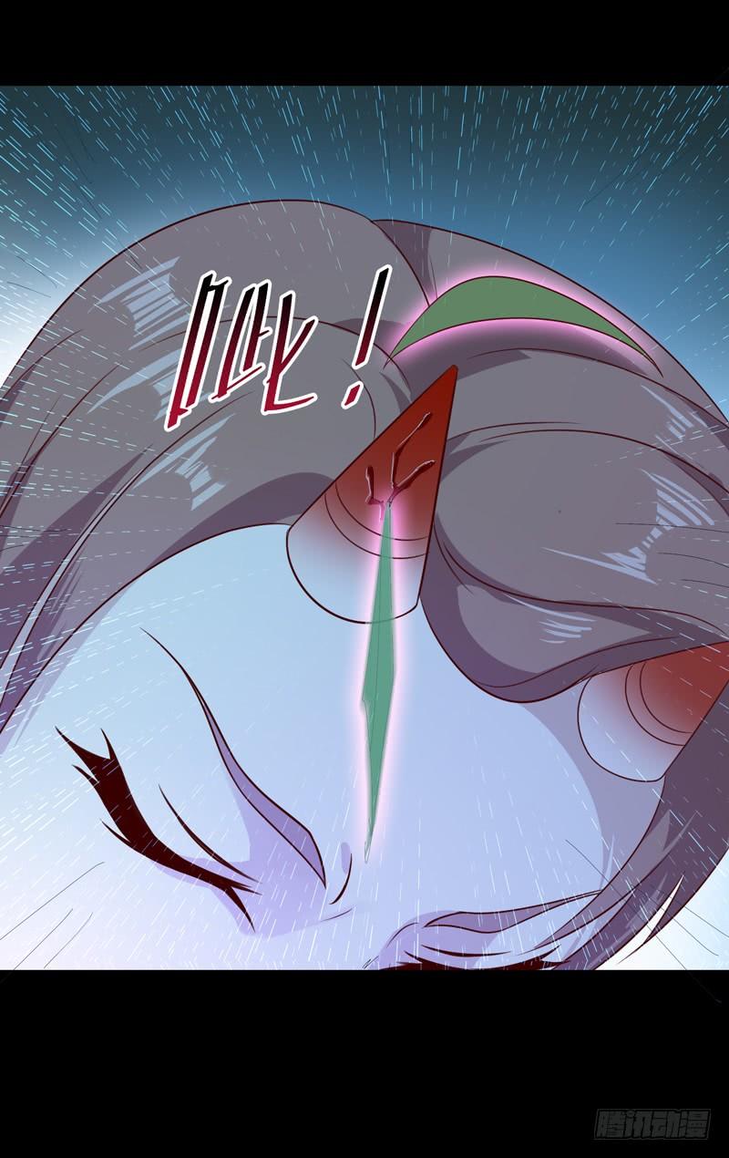 Rebirth: City Deity Ch.94 p8