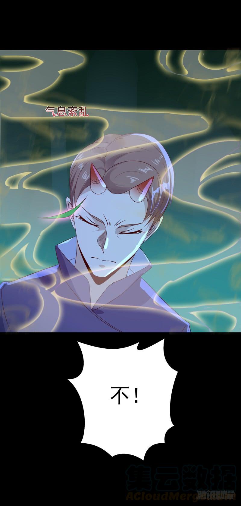 Rebirth: City Deity Ch.94 p9