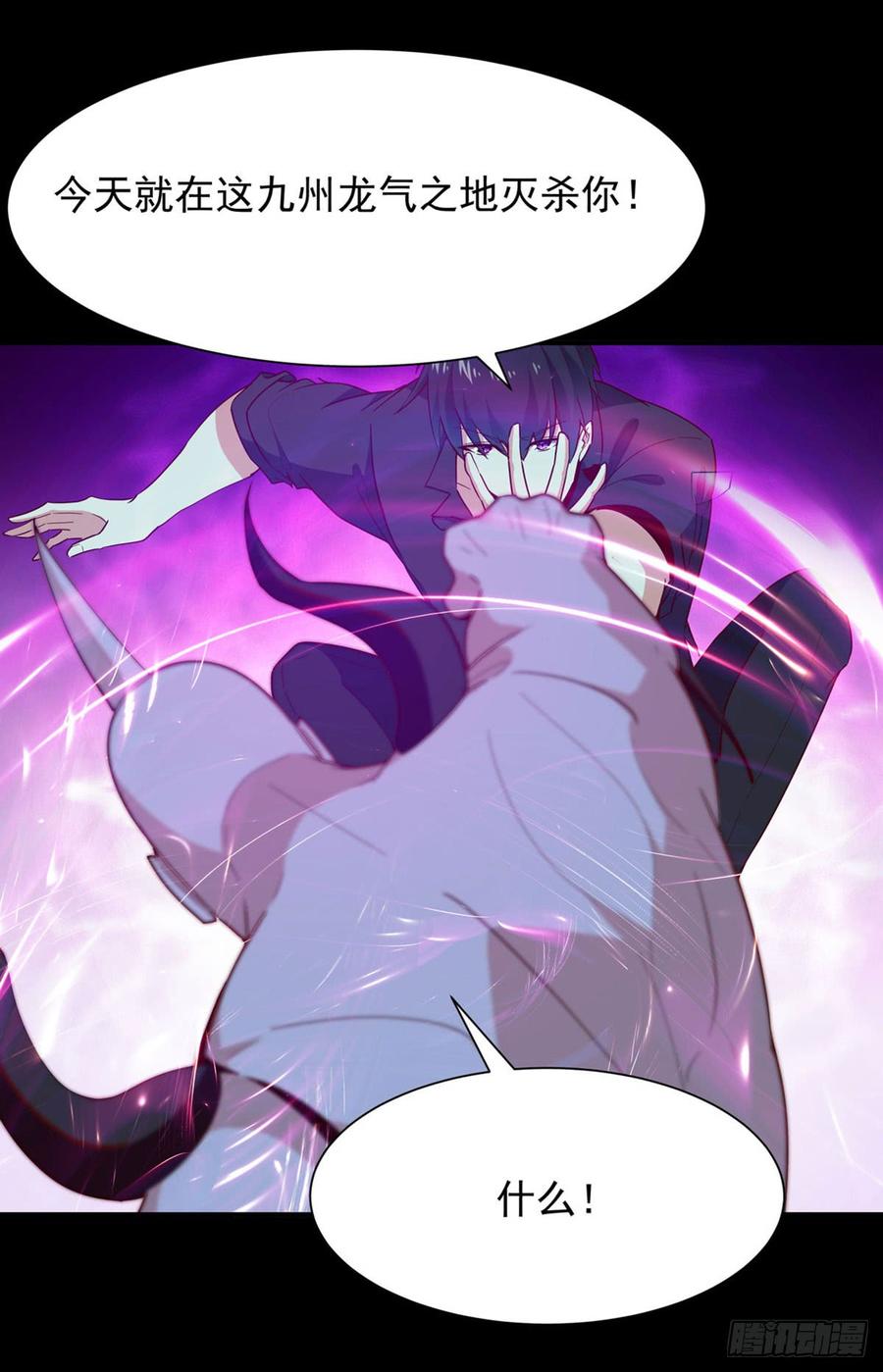 Rebirth: City Deity Ch.95 p18