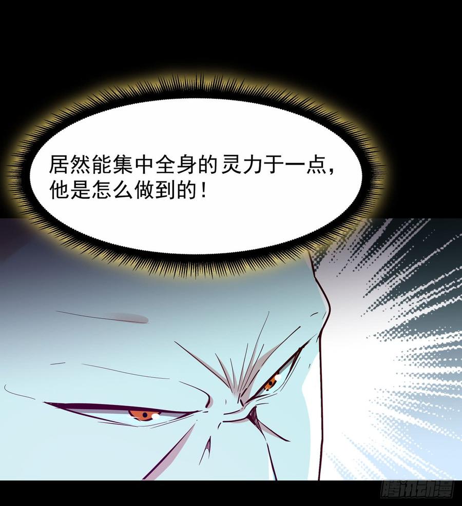 Rebirth: City Deity Ch.95 p26