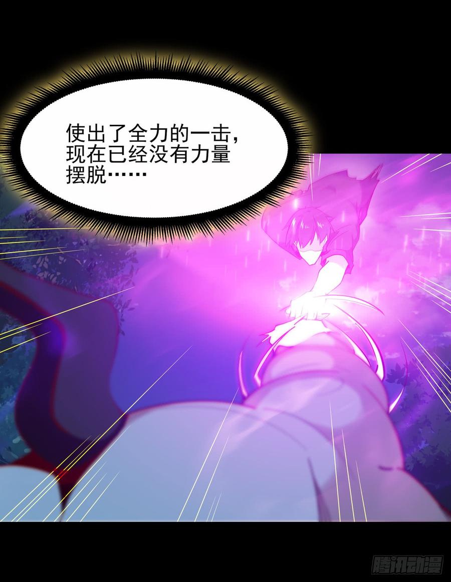 Rebirth: City Deity Ch.95 p27