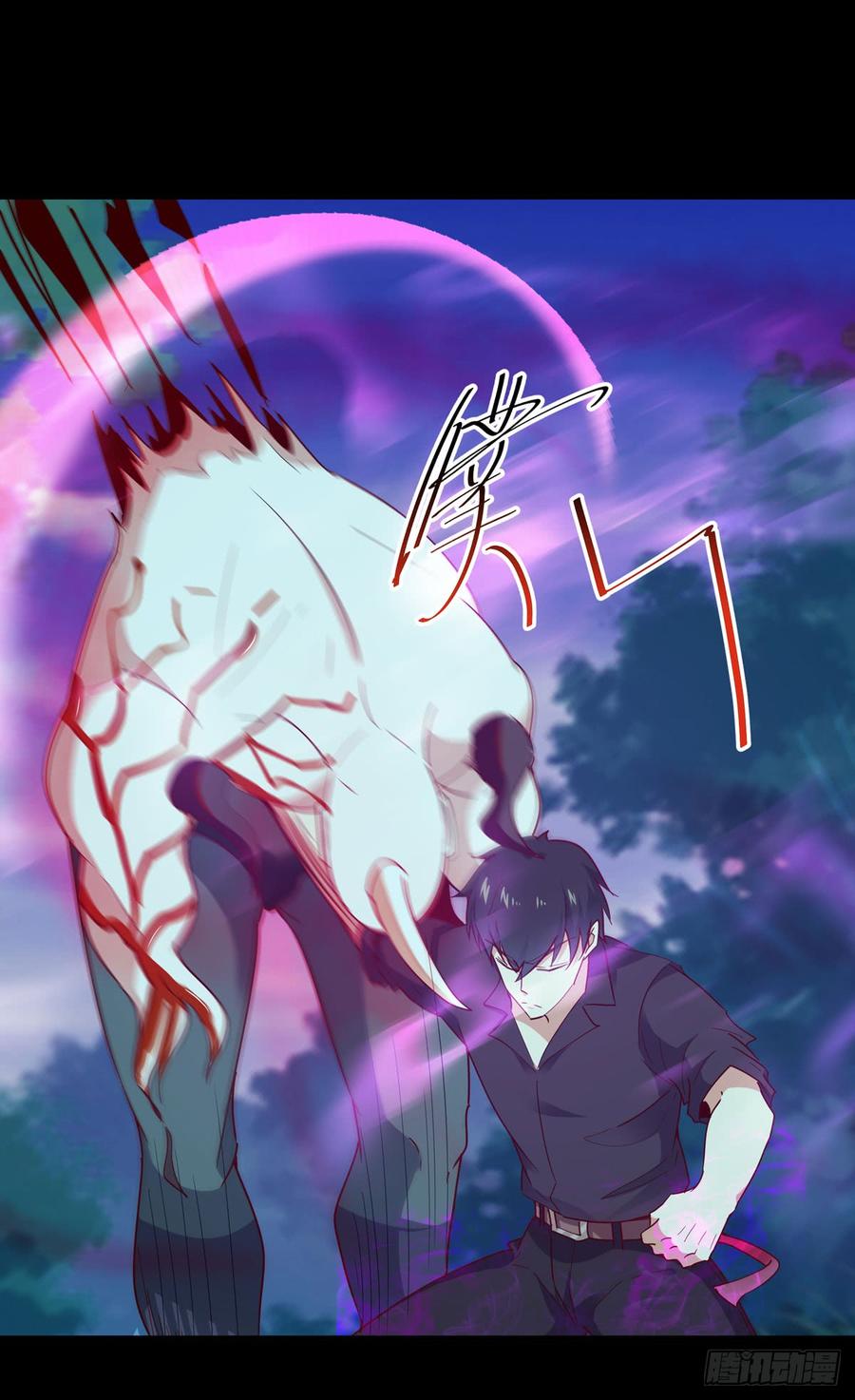 Rebirth: City Deity Ch.95 p30