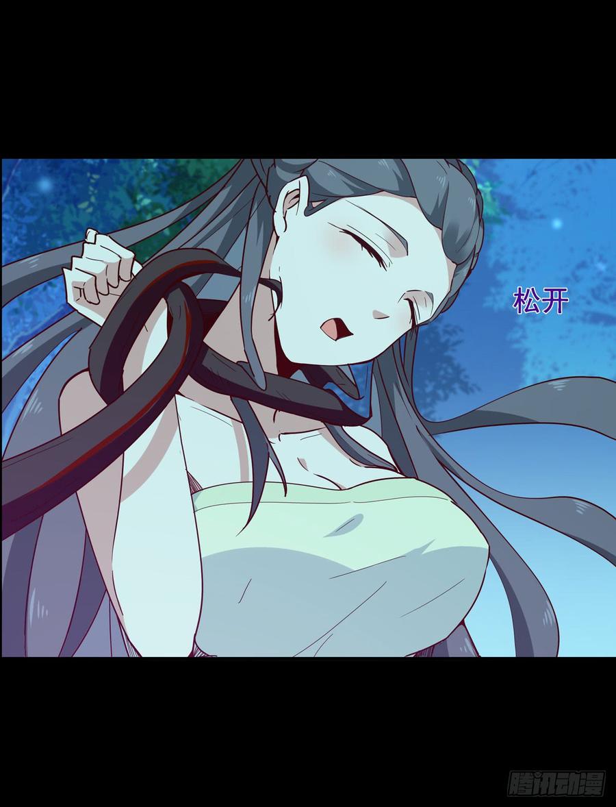 Rebirth: City Deity Ch.95 p35
