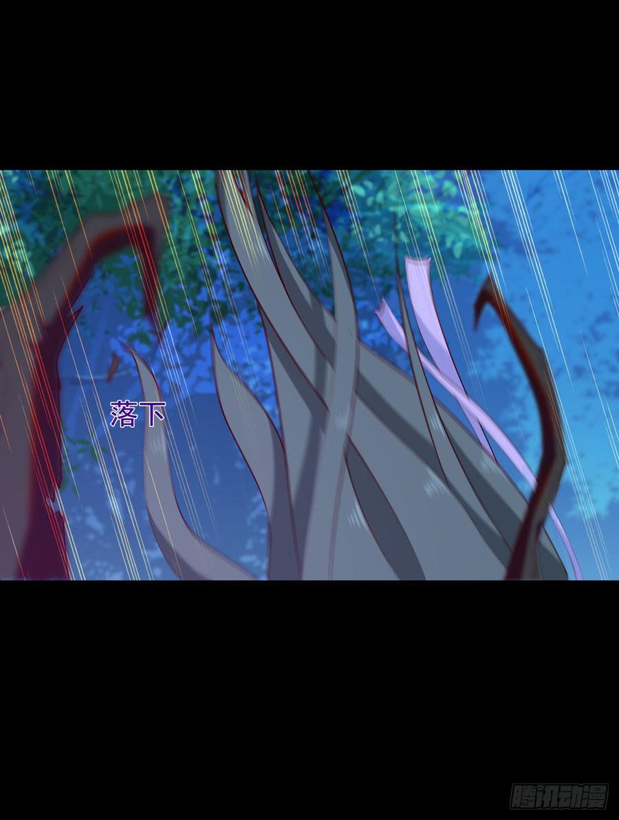 Rebirth: City Deity Ch.95 p36