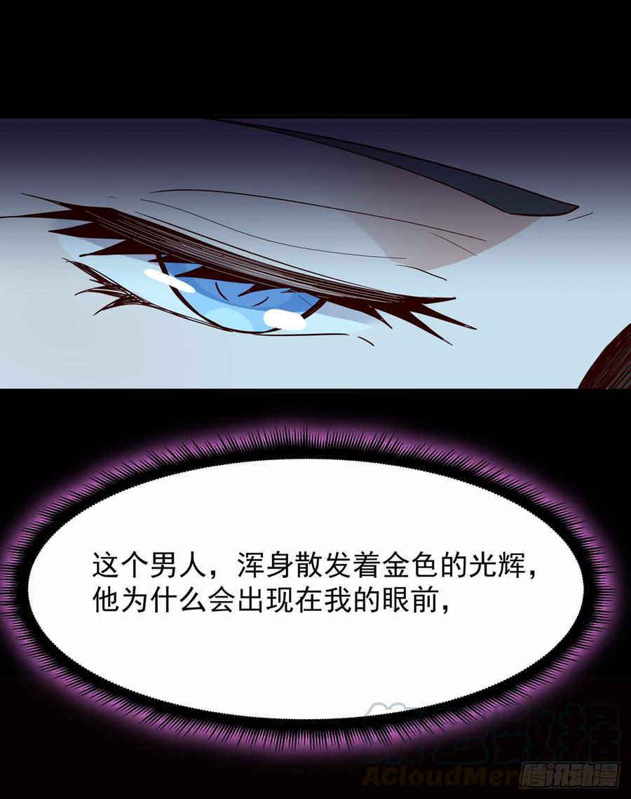 Rebirth: City Deity Ch.95 p37